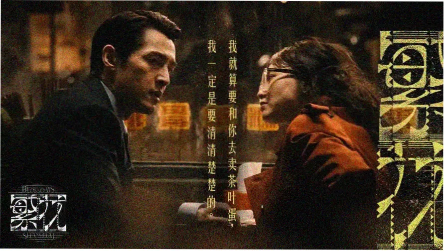 羞羞影视主视觉